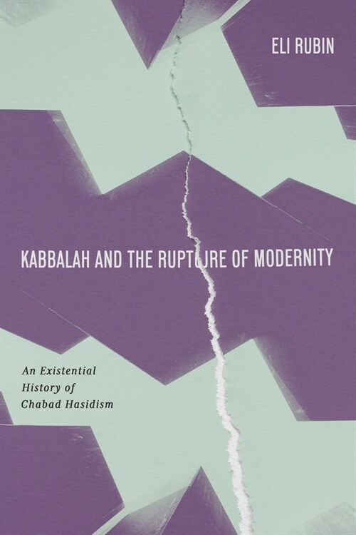 Kabbalah and the Rupture of Modernity: An Existential History of Chabad Hasidism (Hardcover)