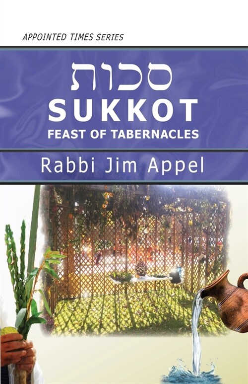 Sukkot, Feast of Tabernacles (Paperback)