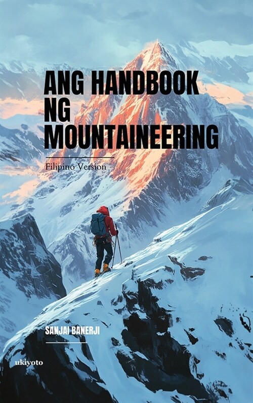 Ang Handbook ng Mountaineering (Hardcover)