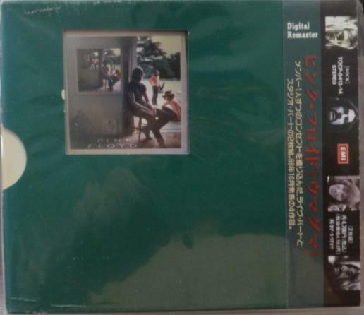 [중고] Pink Floyd ‎– Ummagumma (Japan 2CD with OBI & Insert)