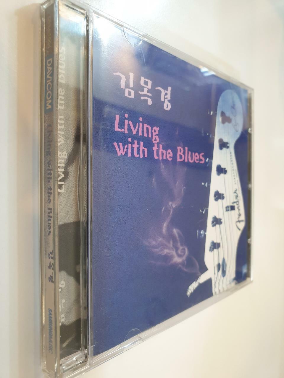 [중고] 김목경 3집 - Living With The Blues