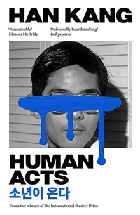 Human Acts (Paperback)