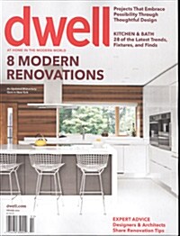 Dwell (월간 미국판): 2014년 02월호