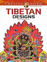 Tibetan Designs Coloring Book (Paperback, CLR, CSM)