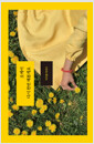 [eBook]  ٽ ѹ غԿ