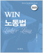 2025 WIN 뵿