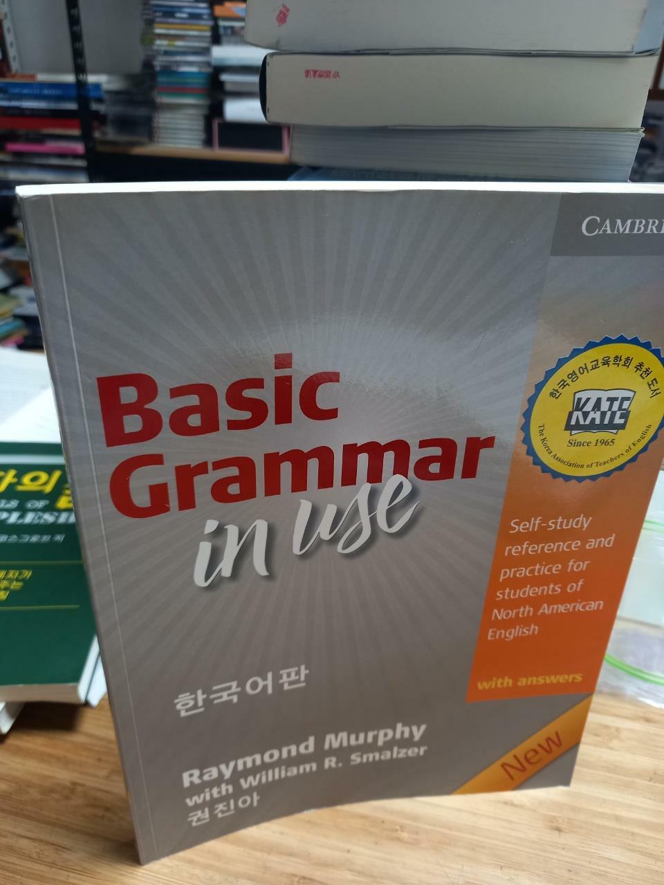 [중고] Basic Grammar in Use Student Book with Answers : 한국어판 (Paperback, 3rd Edition)