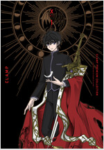 [고화질] CLAMP PREMIUM COLLECTION X(엑스) 01