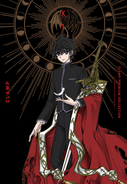 [고화질세트] CLAMP PREMIUM COLLECTION X(엑스) (총19권/미완결)