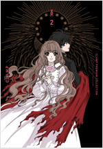 [고화질] CLAMP PREMIUM COLLECTION X(엑스) 02