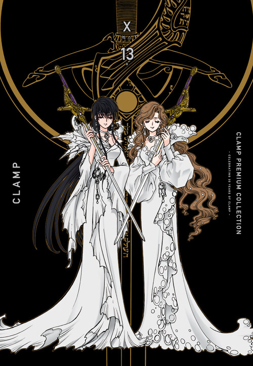 [고화질] CLAMP PREMIUM COLLECTION X(엑스) 13