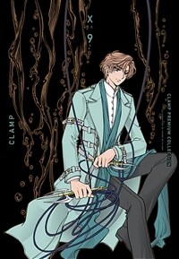 [고화질] CLAMP PREMIUM COLLECTION X(엑스) 09