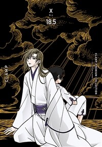 [고화질] CLAMP PREMIUM COLLECTION X(엑스) 18.5