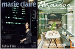 마리끌레르 Marie Claire + 메종 Maison 2024.10 - 전2권