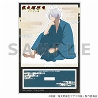 키타로의 탄생 게게게의 수수께끼 描き下ろし 아크릴 스탠드 키타로의 아버지