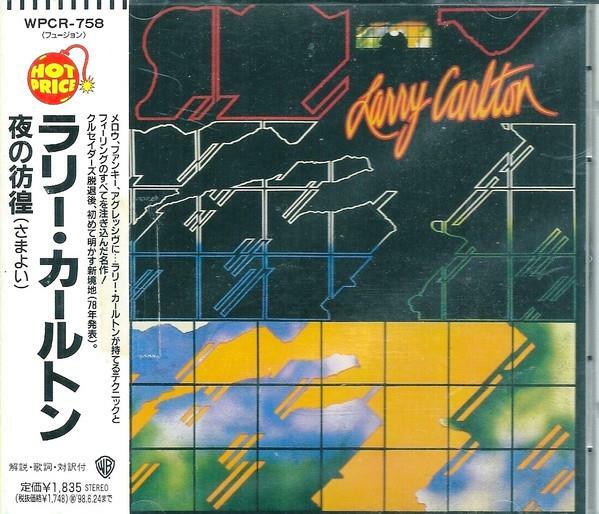 [중고] [수입] Larry Carlton