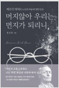 ʾ 츮  Ǹ