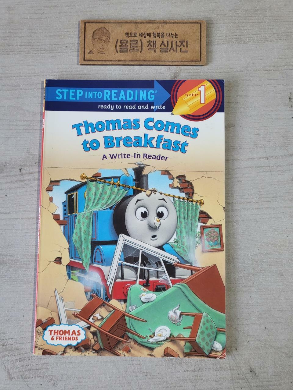 [중고] Thomas Comes to Breakfast (Thomas & Friends) (Paperback)