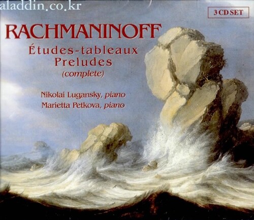 [수입] 라흐마니노프 : 회화적 연습곡집 , 전주곡 (3CD)
