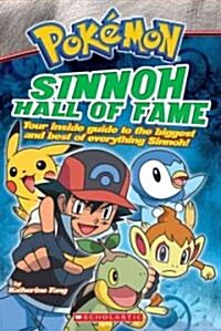 [중고] Pokemon: Sinnoh Hall of Fame Handbook (Paperback)