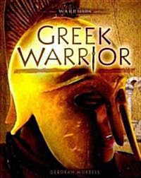 Greek Warrior (Hardcover)