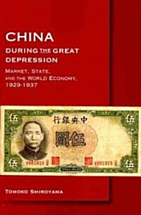 China During the Great Depression: Market, State, and the World Economy, 1929-1937 (Paperback)