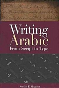 Writing Arabic: From Script to Type (Paperback)
