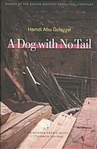 A Dog with No Tail (Hardcover)