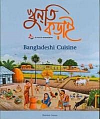 Bangladeshi Cuisine (Hardcover)