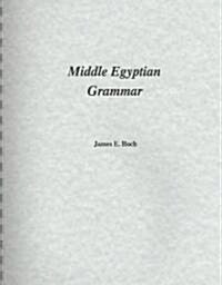 Middle Egyptian Grammar (Paperback, Spiral, Bilingual)