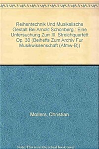 Reihentechnik Und Musikalische Gestalt Bei Arnold Schonberg.: Eine Untersuchung Zum III. Streichquartett Op. 30 (Hardcover, Aufl)