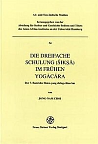 Die Dreifache Schulung (Siksa) Im Fruhen Yogacara: Der 7. Band Des Hsien-Yang Sheng-Chiao Lun (Paperback)