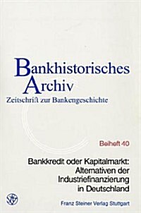 Bankkredit Oder Kapitalmarkt: Alternativen Der Industriefinanzierung in Deutschland: 24. Symposium Am 7. Juni 2001 Im Hause Der Ikb Deutsche Industrie (Paperback)