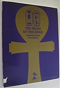 The Name of the Dead: Tutankhamun Translated (Paperback)