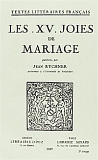Les Quinze Joies De Mariage (Paperback)