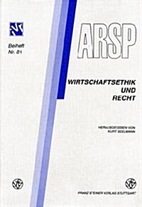 Wirtschaftsethik Und Recht / Ethique de lEconomie Et Droit / Etica Delleconomia E Diritto: Vortrage Der Tagung Der Schweizer Sektion Der Internation (Paperback)