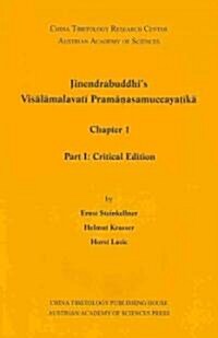 Jinendrabuddhis Visalamalavati Prmanaasamucayatika: Part I: Critical Edition Part II: Diplomatic Edition (Paperback)
