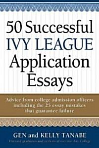 50 Successful Ivy League Application Essays (Paperback)