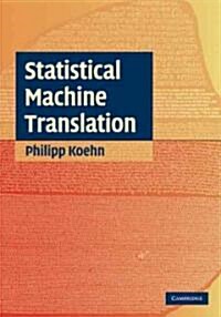 [중고] Statistical Machine Translation (Hardcover)