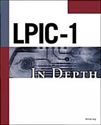 [중고] LPIC-1 in Depth [With CDROM] (Paperback)