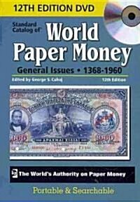 Standard Catalog of World Paper Money, General Issues (DVD-ROM, 12th)