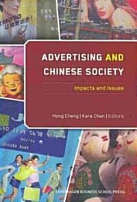 Advertising and Chinese Society: Impacts and Issues (Paperback)