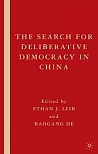 The Search for Deliberative Democracy in China (Paperback, 1st)