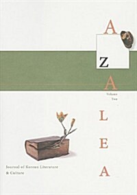 Azalea 2: Journal of Korean Literature and Culture (Paperback)