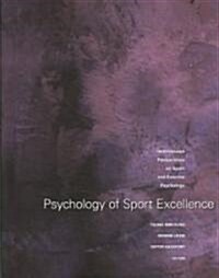 Psychology of Sport Excellence (Paperback)