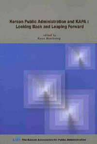 Korean Public Administration and KAPA : looking back, leaping forward