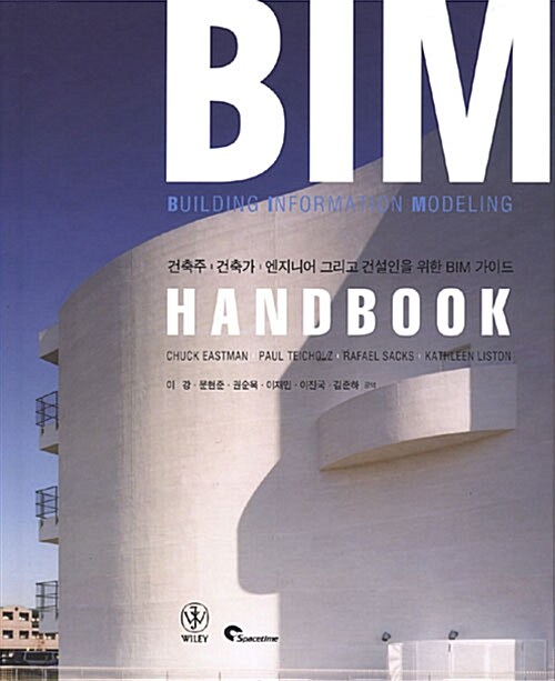 BIM Hand Book