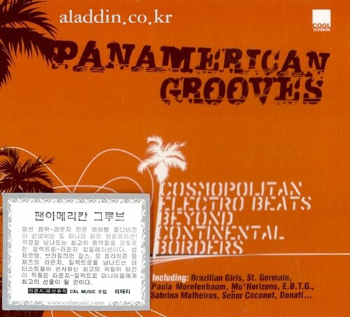 [중고] [수입] V.A - Panamerican Grooves