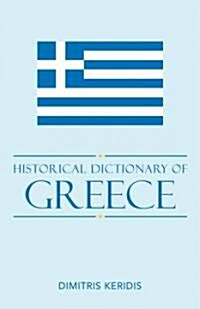 Historical Dictionary of Modern Greece (Hardcover)