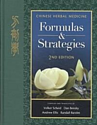 Chinese Herbal Medicine: Formulas & Strategies (Hardcover, 2)